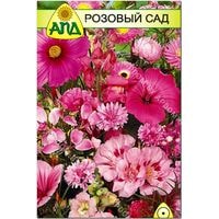 Семена цветов АПД Смесь Сад розовый 80 шт