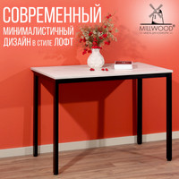 Кухонный стол Millwood Сеул Л 100x60x75 (дуб белый Craft/металл черный)