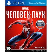  Marvel Человек-паук для PlayStation 4
