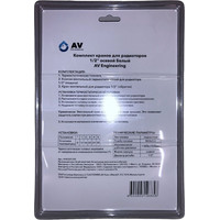 Комплект для подключения AV Engineering AVE32012W