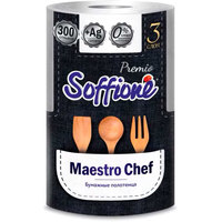 Бумажные полотенца Soffione Maestro Chief 300 листов 3 слоя (1 шт)