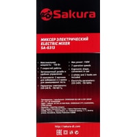 Миксер Sakura SA-6313R