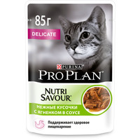 Пресервы Pro Plan Nutrisavour Delicate для взрослых кошек с чувствительным пищеварением или с особыми предпочтениями в еде с ягненком в соусе 85 г