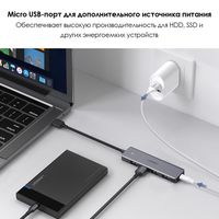 USB-хаб  Ugreen CM219 50985