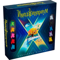 Настольная игра Cosmodrome Games Имаджинариум Х (Юбилейное издание. 10 лет)