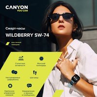Умные часы Canyon Wildberry SW-74 (белый)