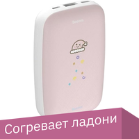 Внешний аккумулятор Baseus Mini Q Hand Warmer PPALL-CXQ04 10000mAh (розовый)