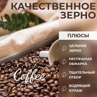 Кофе Alvorada Caffe Crema зерновой 1 кг