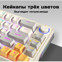 Клавиатура Cyberlynx ZA68 Beige Gray Yellow (TNT Yellow)