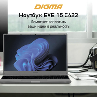 Ноутбук Digma Eve 15 C423 NR515ADXW01