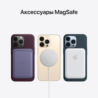 Смартфон Apple iPhone 13 Pro 256GB Восстановленный by Breezy, грейд A (графитовый)