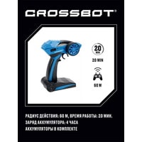 Автомодель Crossbot 870599 (синий)