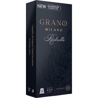 Кофе в капсулах Grano Milano Ristretto 10 шт