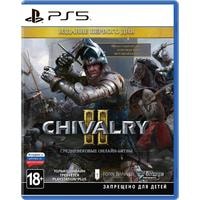  Chivalry II. Издание первого дня для PlayStation 5