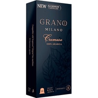Кофе в капсулах Grano Milano Cremoso 10 шт