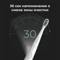 Электрическая зубная щетка AENO DB7 (белый)