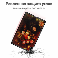 Чехол для планшета JFK Smart Case для Huawei MatePad 10.4 (цветы Ван Гога)