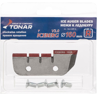 Ножи для ледобура Тонар Iceberg-160(R) V3.0 NLA-160R.SL