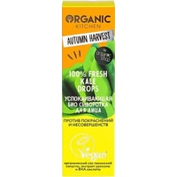  Organic Kitchen Сыворотка для лица 100% Fresh Kale Drops 30 мл