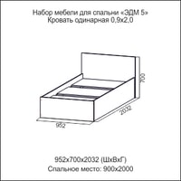 Кровать SV-Мебель Спальня Эдем 5 90х200 3733 (ясень шимо темный/ясень светлый)