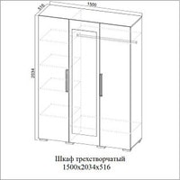 Шкаф распашной SV-Мебель Лагуна 2 трехстворчатый (дуб сонома/белый глянец) в Гродно