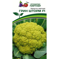 Семена Агрофирма Партнер Капуста цветная Грин Шторм F1 (3 пакетика)
