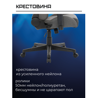 Кресло Evolution Tactic Pro (темно-серый) в Витебске