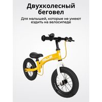 Беговел-велосипед Bubago Rollin BG-112-2 (желтый)