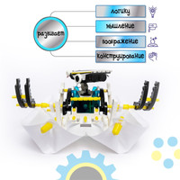 Робот Эврики Робот 14 в 1 1250594