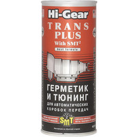 Присадка в масло Hi-Gear Trans Plus with SMT2 444 мл (HG7018)