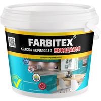 Краска Farbitex Моющаяся 13 кг