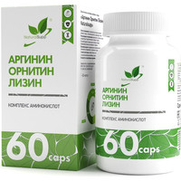 Витамины, минералы NaturalSupp Аминомикс (Arginine-Ornithine-Lysine), 60 капс.