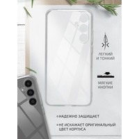 Чехол для телефона Akami Clear для Samsung Galaxy A05s (прозрачный)