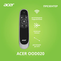 Пульт ДУ Acer OOD020 в Бресте