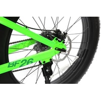 Велосипед FORSAGE FB26003 (салатовый)