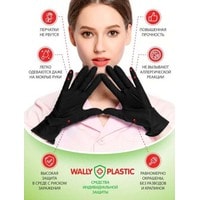Нитровиниловые перчатки Wally Plastic L 100 шт (черный)