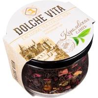 Черный чай Dolche Vita Королевская смесь 50 г