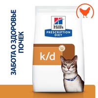 Сухой корм для кошек Hill's Prescription Diet Feline k/d при хронической болезни почек, с курицей 400 г