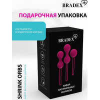 Вагинальные шарики Bradex Shrink Orbs SX 0027 (сиреневый)