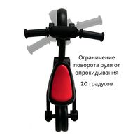 Беговел-велосипед Bubago Flint BG-FP-1 с ручкой (черный/красный)