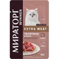 Пресервы Мираторг Extra Meat для котят от 1 до 12 месяцев с телятиной 80 г