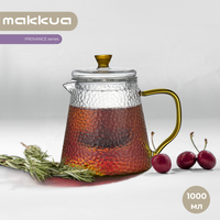 Заварочный чайник Makkua Provance TP1000 в Бобруйске