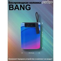 Беспроводная колонка Perfeo Bang (волны)