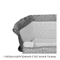 Приставная детская кроватка Lorelli Sleep'n'Care (grey elephant)