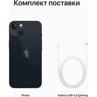 Смартфон Apple iPhone 13 Dual SIM 128GB (темная ночь)