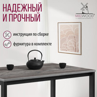 Кухонный стол Millwood Сеул Л 100x60x75 (сосна пасадена/металл черный)