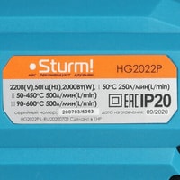 Промышленный фен Sturm HG2022P
