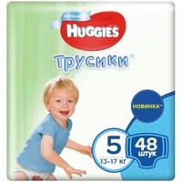 Трусики-подгузники Huggies Трусики-подгузники 5 для мальчиков (48 шт)