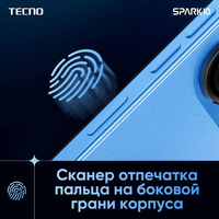 Смартфон Tecno Spark 10 8GB/128GB (синий) в Гомеле