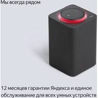 Умная колонка Яндекс Станция Макс (с хабом умного дома Zigbee, бордовый)